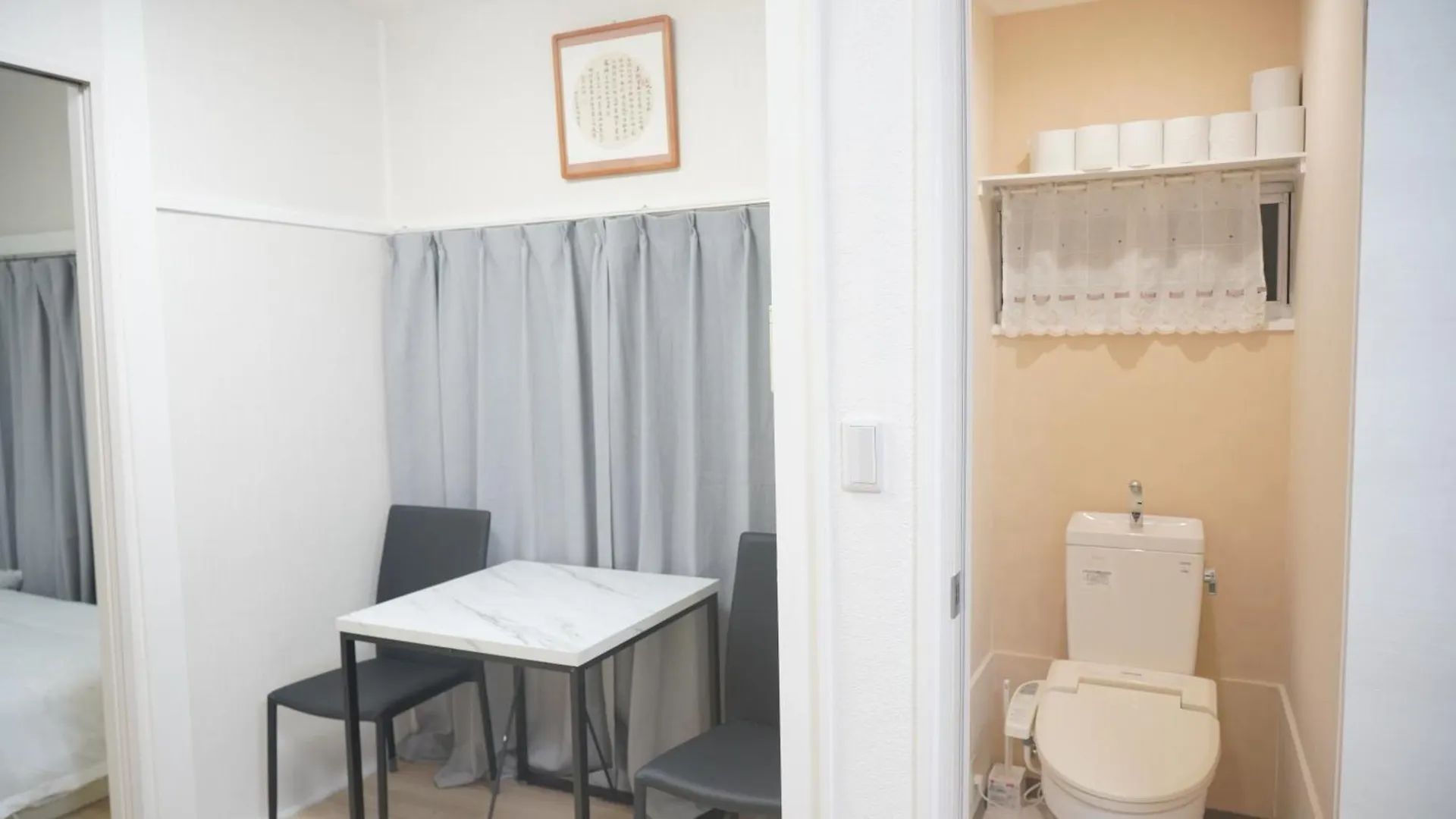 Uhome Tsubame Apartment Tokió